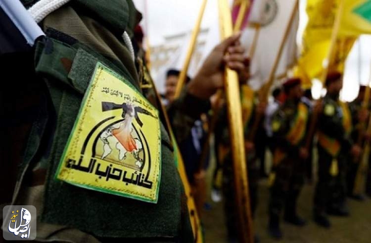 "حزب الله العراق": الاحتلال التركي يهدف إلى السيطرة على النفط والغاز العراقيين