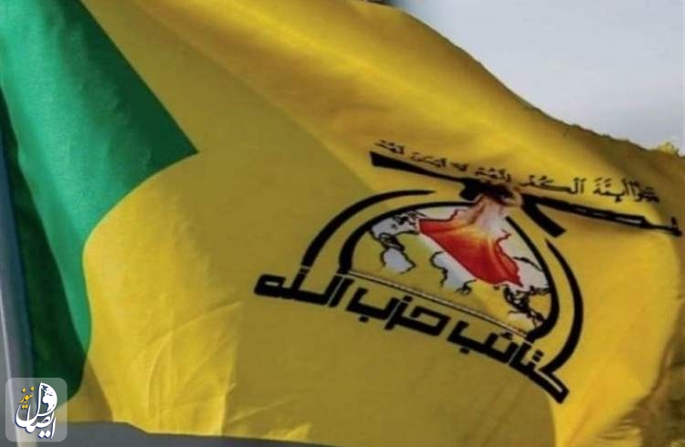 حزب‌الله عراق: هدف ترکیه از اشغال شمال عراق، سیطره بر نفت و گاز است