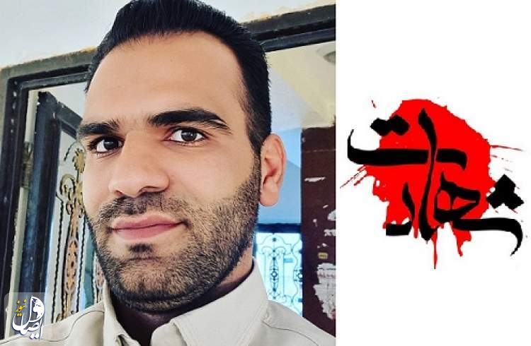 محافظ فرمانده تیپ سلمان فارسی زاهدان به شهادت رسید