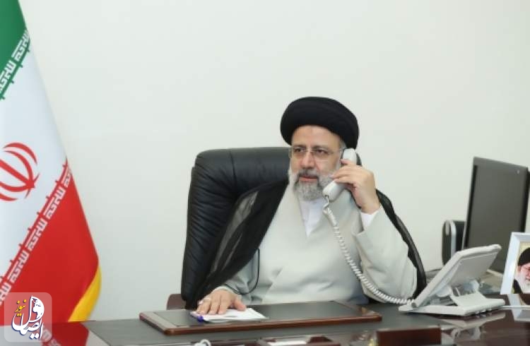 رئیسی: ایران نگران وضعیت امنیتی منطقه و به ویژه افغانستان است