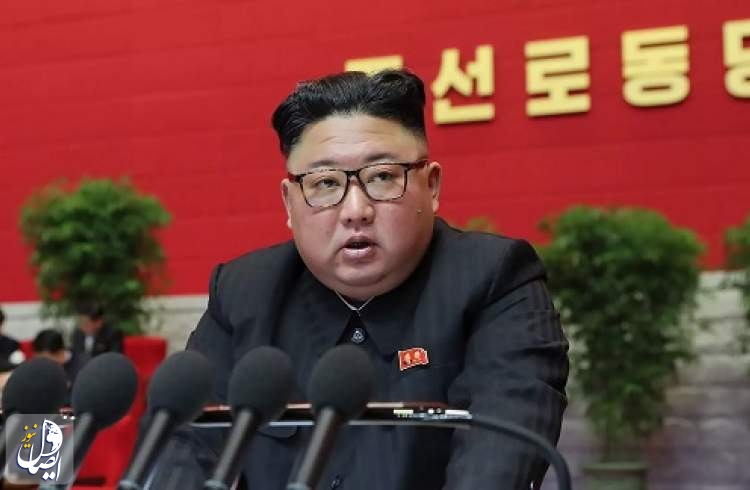 رهبر کره شمالی خبر از بزرگترین شوک تاریخ این کشور داد