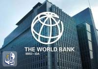 بانک جهانی ۳۰ میلیارد دلار برای مقابله با بحران غذا در جهان اختصاص می‌دهد