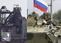روسیه تسلط کامل بر «ماریوپل» را اعلام کرد
