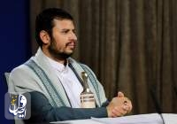 رهبر انصارالله: هدف دشمن، تضعیف عناصر انسجام و قدرت مردم یمن است