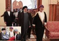 طهران ومسقط تقرران فتح أبواب جديدة للشراكة الاقتصادية