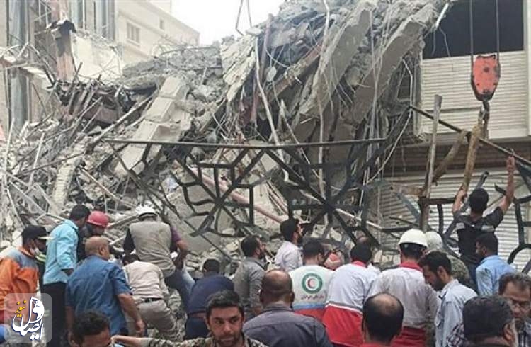 ارتفاع عدد ضحايا انهيار مبنى "متروبل" في ابادان الى 18 شخصا