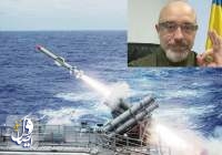 وزیر دفاع اوکراین: موشک‌های ضد کشتی و توپخانه هویتزر دریافت کردیم