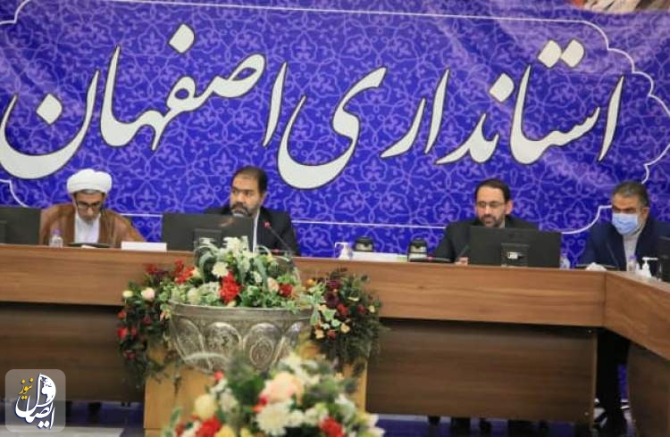 استاندار اصفهان: افزون بر یکصد و ۷۲ واحد راکد یا نیمه راکد، به چرخه تولید بازگشته است