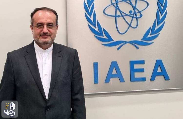 انتقاد ایران از گزارش یک‌سویه آژانس درباره جمع‌بندی مذاکرات
