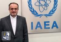 انتقاد ایران از گزارش یک‌سویه آژانس درباره جمع‌بندی مذاکرات