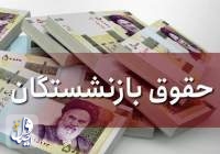 تصویب افزایش ۱۰ درصدی حقوق انبوه مستمری بگیران، بدعت و بی‌قانونی‌ بی‌سابقه‌ است