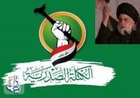 استعفای جمعی نمایندگان جریان صدر از پارلمان عراق