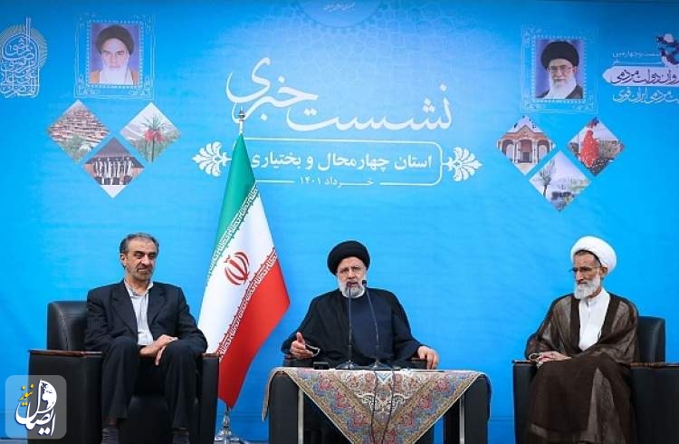 رئیسی: طرح جامع و شفاف مدیریت عادلانه منابع آب چهارمحال و بختیاری در حال تدوین است