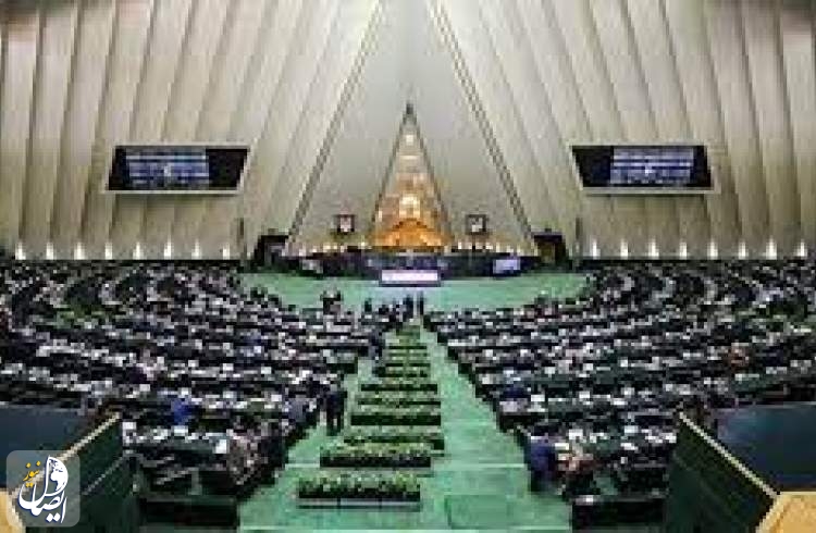 260 من نواب مجلس الشورى الاسلامي يدينون قرار مجلس الحكام ضد ايران