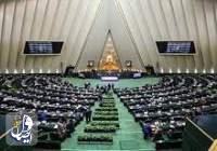 260 من نواب مجلس الشورى الاسلامي يدينون قرار مجلس الحكام ضد ايران