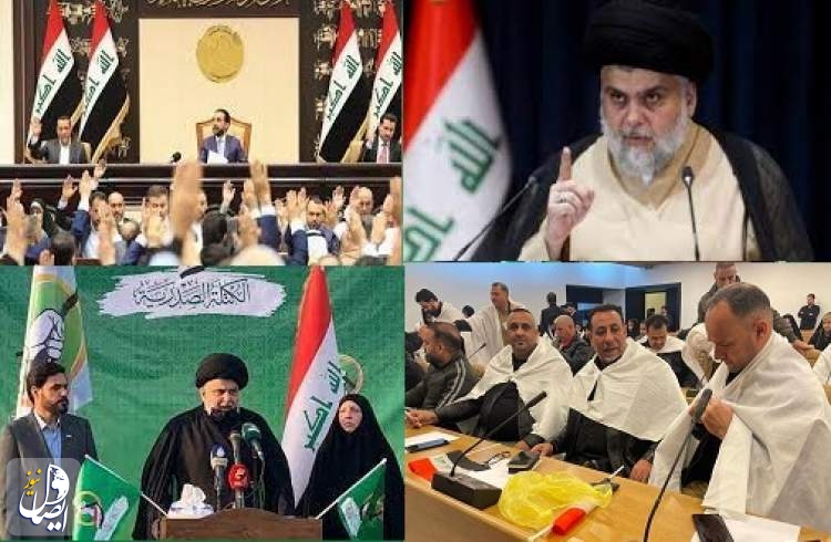نواب الكتلة الصدرية يقدمون استقالاتهم من البرلمان العراقي ورئيسه يعلن قبولها