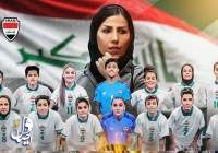 نخستین مقام قهرمانی فوتسال بانوان عراق به رهبری یک مربی ایرانی