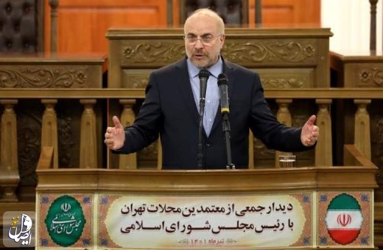 قالیباف: 85 درصد اقتصاد ایران دولتی است و موجب زمین گیری شده است