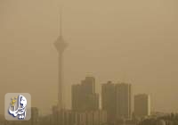 ادارات و مدارس تهران به دلیل آلودگی هوا و گرد و خاک تعطیل شد