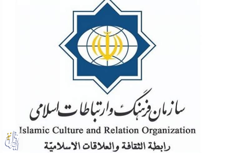 بیانیه سازمان فرهنگ و ارتباطات اسلامی درباره اخلال سایبری معاندان