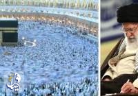 نداء قائد الثورة الإسلامية لحجاج بيت الله الحرام