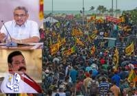رئیس جمهور و نخست وزیر سریلانکا از قدرت کناره گیری می کنند