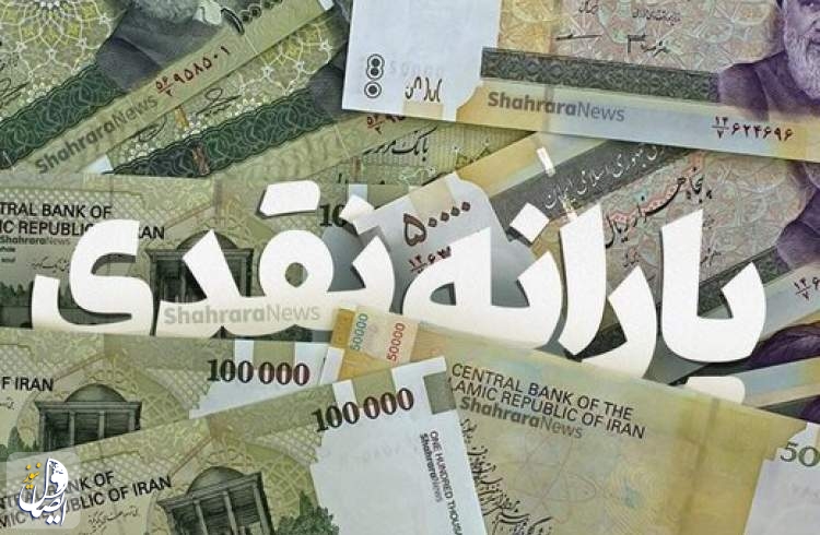 یارانه‌ها سه‌شنبه به حساب سرپرستان خانوار واریز می‌شود