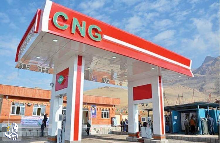 قیمت عرضه هر مترمکعب CNG در سال جدید معادل ۵۷۰۰ ریال تعیین شد