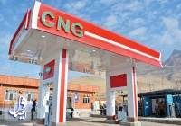 قیمت عرضه هر مترمکعب CNG در سال جدید معادل ۵۷۰۰ ریال تعیین شد