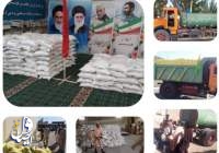 عیدانه کمک معیشتی سپاه در استان سیستان و بلوچستان توزیع شد