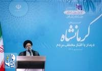 رئیسی: ایران هر خطایی را با پاسخ سخت و پشیمان کننده مواجه خواهد کرد