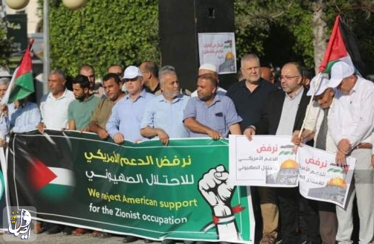 فصائل فلسطينية ترفض "إعلان القدس".. واحتجاجات ضد بايدن في رام الله