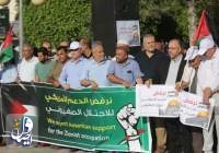 فصائل فلسطينية ترفض "إعلان القدس".. واحتجاجات ضد بايدن في رام الله