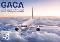 عربستان آسمان خود را به روی همه خطوط هوایی از جمله خطوط هوایی رژیم صهیونیستی گشود