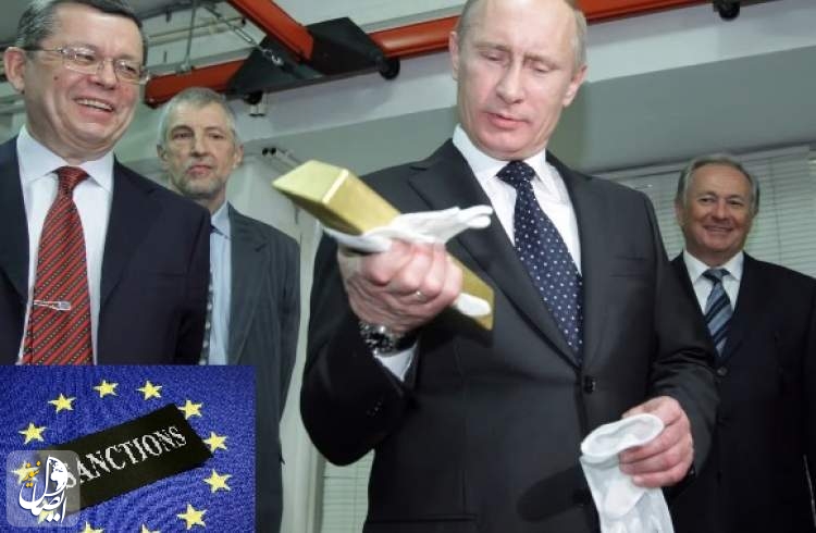 صادرات طلای روس‌ها؛ هدف بعدی تحریمی اتحادیه اروپا علیه روسیه
