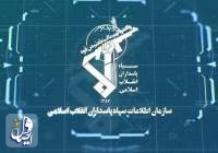 اطلاعات سپاه سرکرده باند قاچاق دختران ایرانى به اربیل را بازداشت کرد