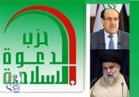 هشدار حزب "الدعوه" نسبت به اظهارات مقتدی صدر