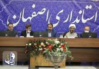 استاندار اصفهان: هیات های مذهبی باید نسبت به جامعه و مسائل پیرامونی خود دغدغه داشته باشند