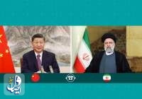 رئیسی: حمایت از سیاست چین واحد، سیاست قطعی و اصولی جمهوری اسلامی ایران است