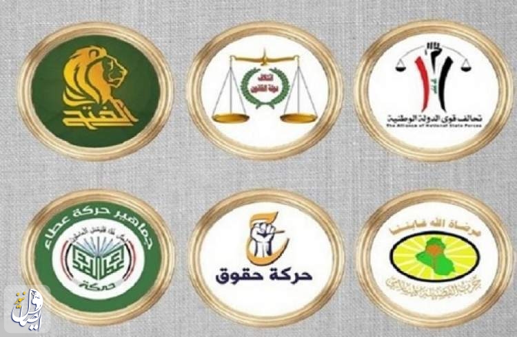 چارچوب هماهنگی شيعيان عراق: ما در کنار مردم علیه کودتا می‌ایستیم