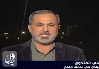 یکی از رهبران ائتلاف فتح: آنکارا همچنان شهرها و روستاهای عراق را موشک‌باران می کند