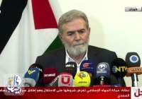 النخّاله در تهران: ملت فلسطین پیروزی بزرگی به دست آورد