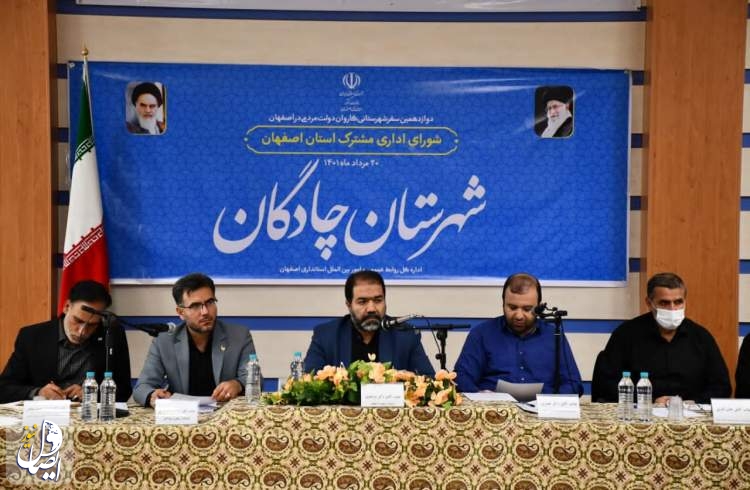 استاندار اصفهان: در حوادثی که اتفاق می افتد مردم پای کار هستند و این همکاری را به رخ جهان کشیده اند