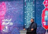 وزیر فرهنگ: لایحه جامع روزنامه نگاری در کمیسیون فرهنگی دولت به تصویب رسید