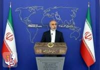 کنعانی: مذاکرات برای رفع تحریم‌های ظالمانه علیه ایران در جریان است