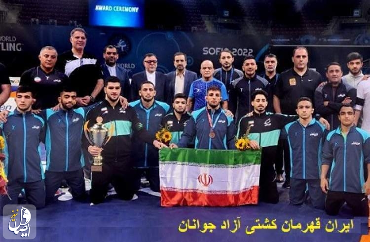 تیم کشتی جوانان ایران قهرمان کشتی آزاد جوانان جهان شد