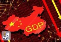 پیش‌بینی‌ها درباره رشد تولید ناخالص داخلی چین کاهش یافت