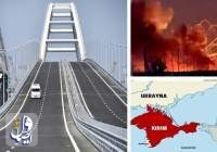 سلسلة انفجارات في أنحاء القرم وأوكرانيا تهدد بتدمير جسر إستراتيجي لروسيا