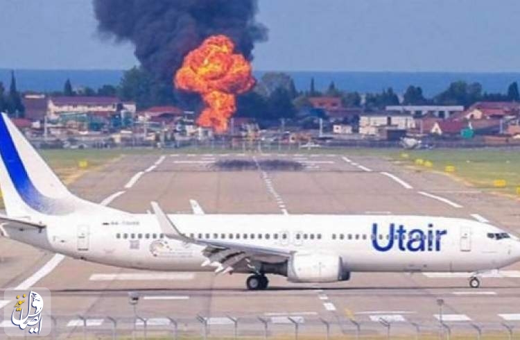وقوع آتش‌سوزی بزرگ در مجاورت فرودگاه بین‌المللی سوچی روسیه