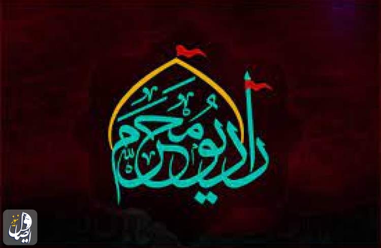 خط قرمز رادیو محرم؛ از میان ۲۵ هزار قطعه مداحی فقط ۵ هزار اثر حذف نشد